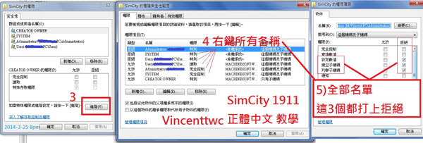 模拟城市5未来城市字体怎么修正 修正字体的方法教程