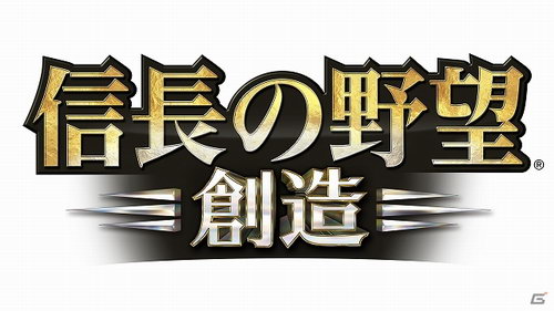《信长之野望14：创造》PSV版将于5月29日发售