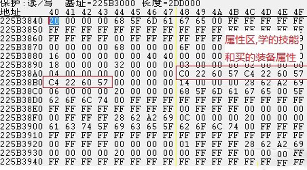 术士2放逐兵种属性怎么修改 修改兵种属性教程详解