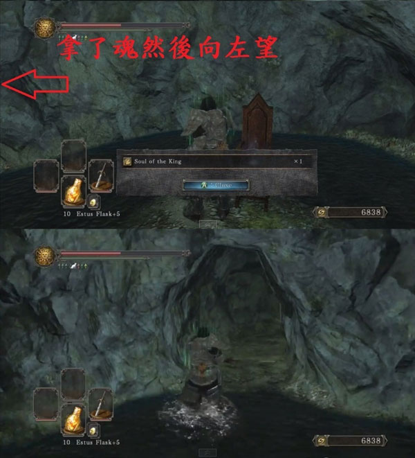 黑暗之魂2阿玛那祭坛崩塌遗迹王的盔甲获得方法
