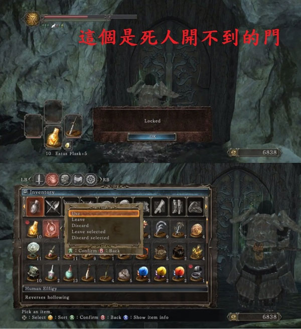 黑暗之魂2阿玛那祭坛崩塌遗迹王的盔甲获得方法
