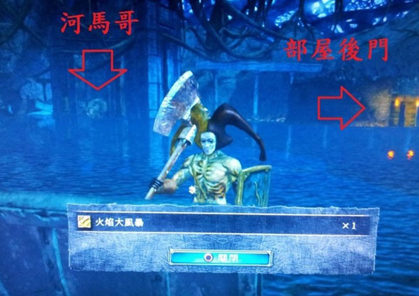 黑暗之魂2火焰大风暴怎么得 火焰大风暴获得攻略详解