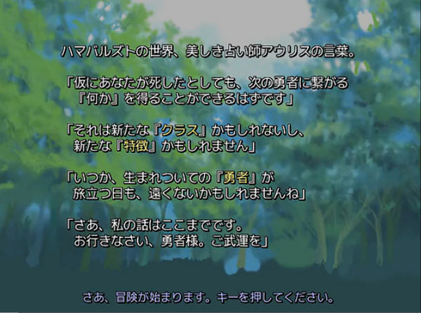 片道勇者全流程通关娱乐解说视频攻略 真硬核RPG游戏
