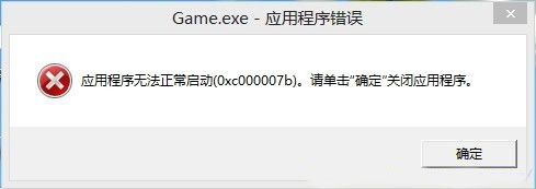 术士2放逐程序错误怎么办 程序错误进不去游戏解决方法