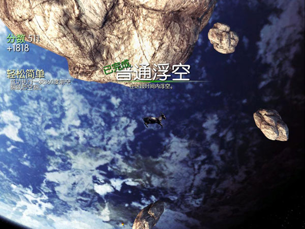模拟山羊怎么上太空 模拟山羊上太空碉堡玩法教程攻略