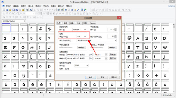 奇迹时代3字体怎么修改 奇迹时代3字体大小修改方法