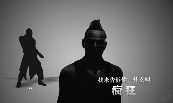 《孤岛惊魂3》将引进国内 简体中文版游戏即将来袭