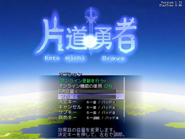 片道勇者怎么操作 片道勇者游戏基本操作按键一览