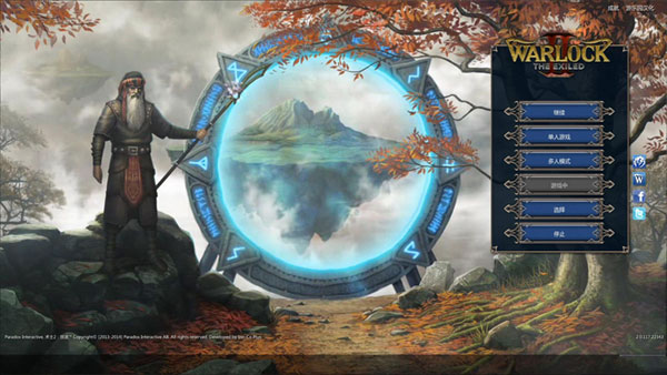 术士2放逐Steam版存档位置在哪 Steam版存档位置说明