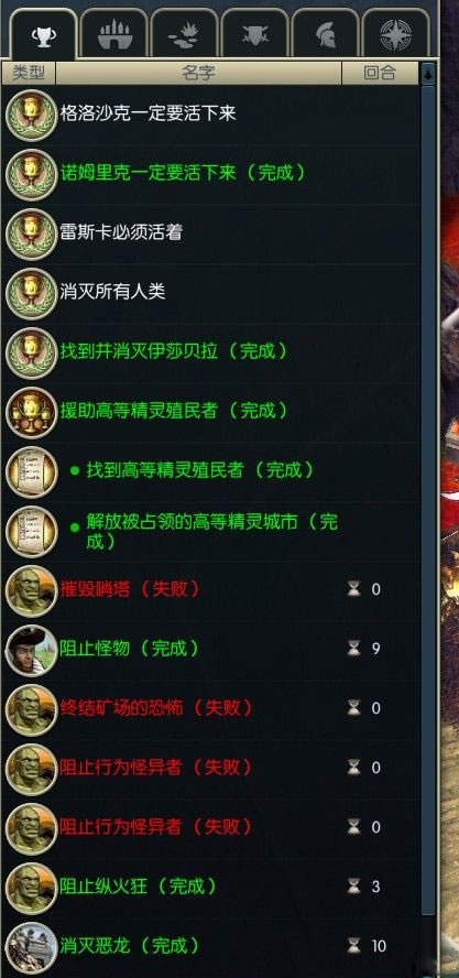 奇迹时代3精灵第四关怎么过 精灵战役第四关通关攻略