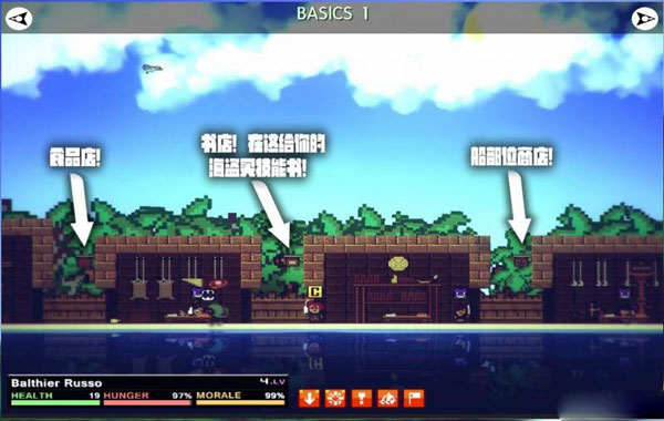 像素海盗城镇有什么用 像素海盗城镇功能的使用说明