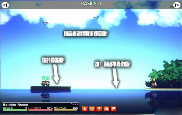 像素海盗怎么造船 像素海盗舰船建造图文攻略解析