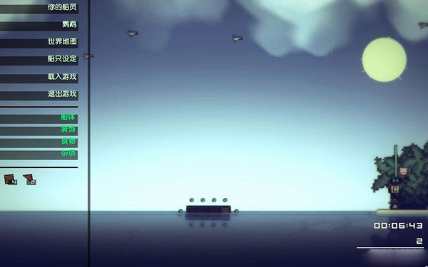 像素海盗怎么造船 像素海盗舰船建造图文攻略解析