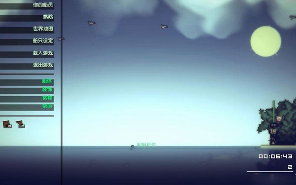 像素海盗怎么造船 像素海盗舰船建造图文攻略解析