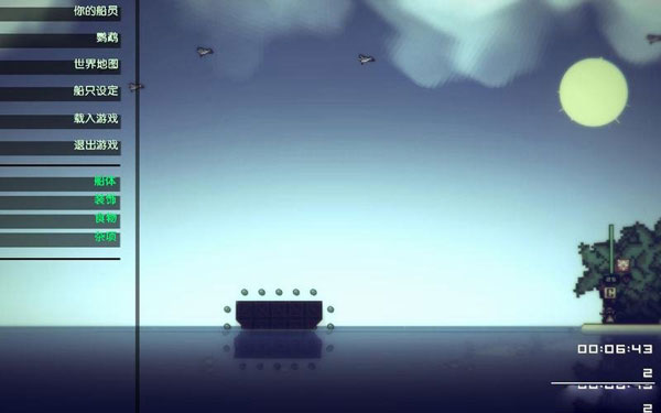像素海盗怎么造船 像素海盗舰船建造图文攻略解析