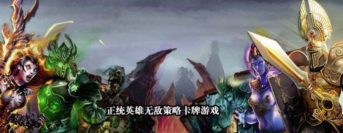 育碧神秘新作《魔法门之冠军对决》曝光 尽是卡牌游戏