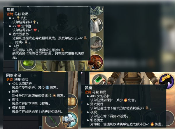 奇迹时代3蝎狮坐骑怎么得 奇迹时代3蝎狮坐骑获得方法
