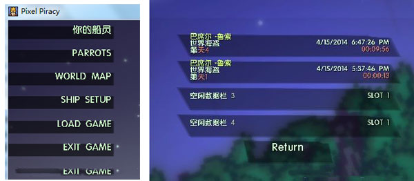 像素海盗不显示海盗等级岛屿信息的简单解决方法