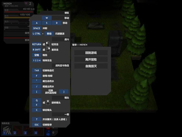 战龙按键怎么操作 战龙游戏按键操作方法详解