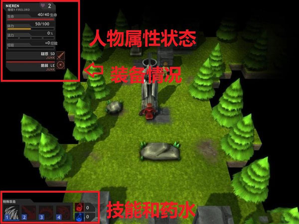 战龙游戏界面怎么用 战龙游戏界面全解析