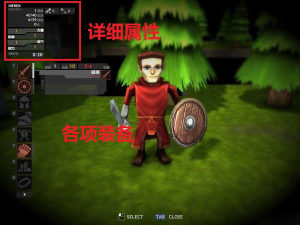 战龙游戏界面怎么用 战龙游戏界面全解析