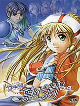 飘羽失忆天使修改器五项 v1.0