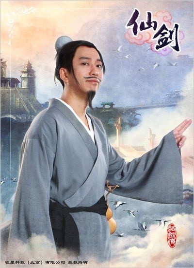 姚仙称《仙剑奇侠传6》上市时间确定为2015年6月