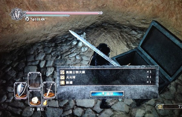 黑暗之魂2 PC版怎么设置中文 设置中文语言的方法
