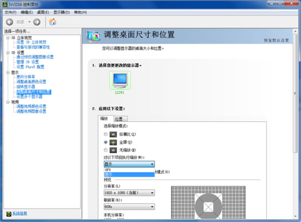 黑暗之魂2停止工作怎么办 游戏停止工作解决方法教程