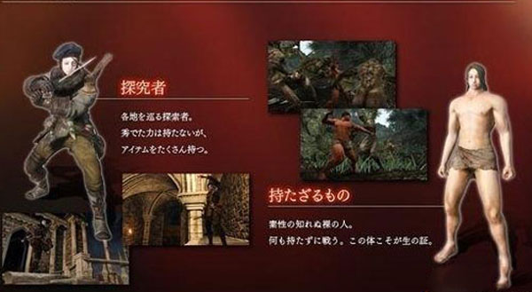 黑暗之魂2怎么联机 黑暗之魂2PC版联机方法教程