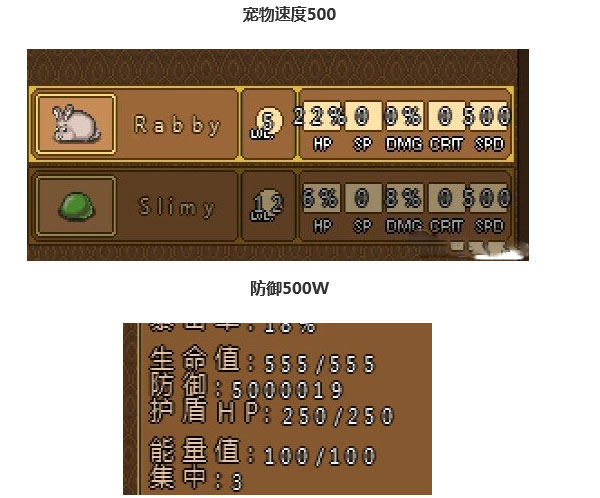 格兰蒂亚秘闻怎么修改属性 百万属性的修改方法分享