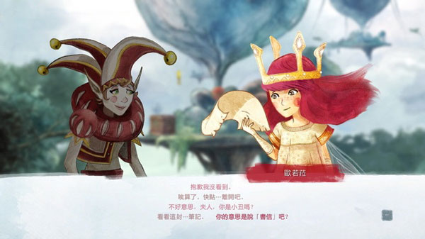 光之子怎么修改语言和存档位置 修改语言存档位置方法