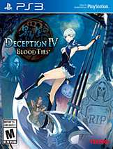 影牢：暗面公主汉化补丁ps3版 v0.99