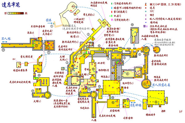 黑暗之魂2中文大地图 玩家自制详细图示中文大地图