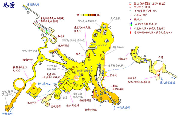 黑暗之魂2中文大地图 玩家自制详细图示中文大地图