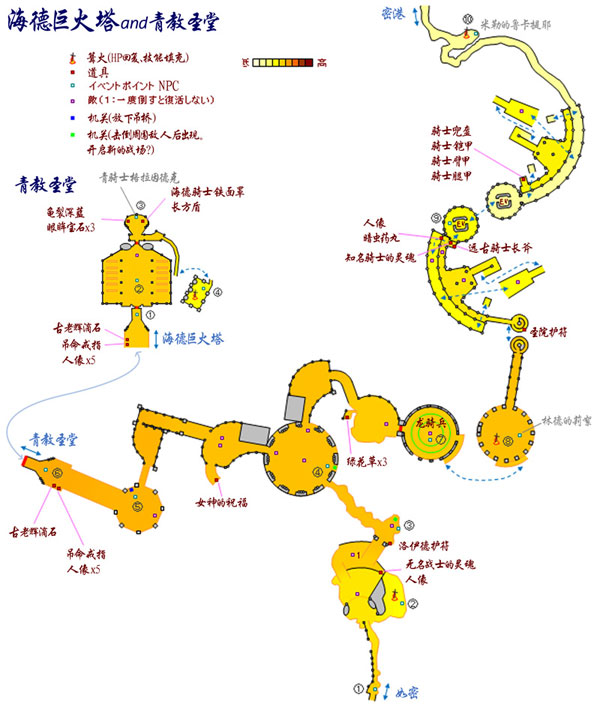 黑暗之魂2中文大地图 玩家自制详细图示中文大地图