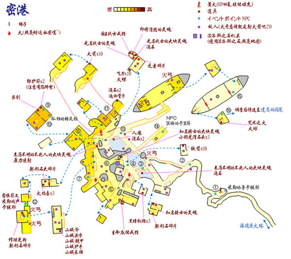 黑暗之魂2中文大地图 玩家自制详细图示中文大地图