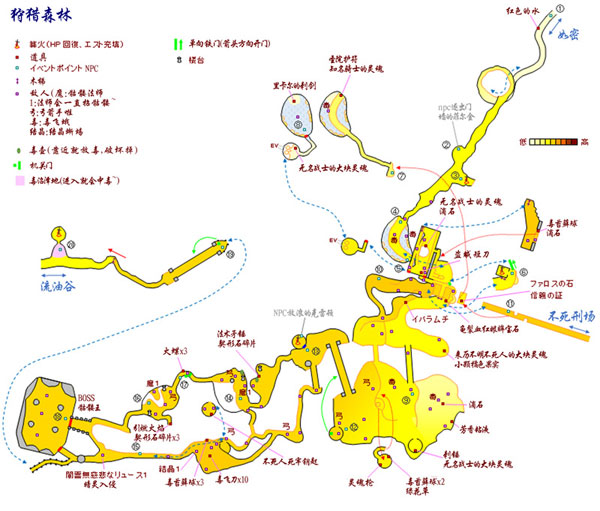 黑暗之魂2中文大地图 玩家自制详细图示中文大地图