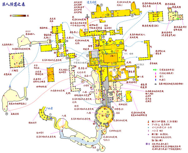 黑暗之魂2中文大地图 玩家自制详细图示中文大地图