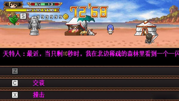 勇者30再次降临城镇系统怎么玩 城镇系统玩法图文攻略