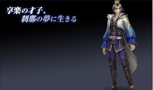 《真三国无双7：猛将传》人气角色投票 美女貂蝉仅第五