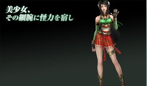 《真三国无双7：猛将传》人气角色投票 美女貂蝉仅第五