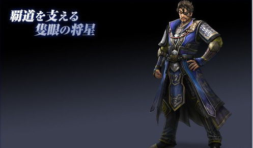 《真三国无双7：猛将传》人气角色投票 美女貂蝉仅第五
