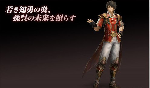《真三国无双7：猛将传》人气角色投票 美女貂蝉仅第五