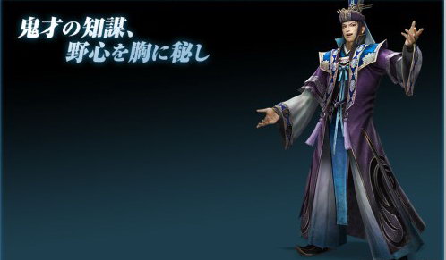 《真三国无双7：猛将传》人气角色投票 美女貂蝉仅第五
