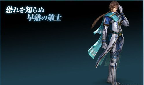 《真三国无双7：猛将传》人气角色投票 美女貂蝉仅第五