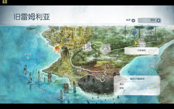 光之子牧羊人的惊慌支线任务在梅西尔德森林的哪里