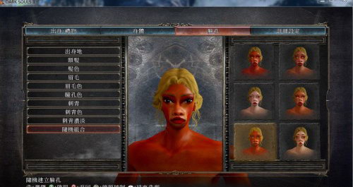 《黑暗之魂2》mod欣赏 性感犹如少女卷轴