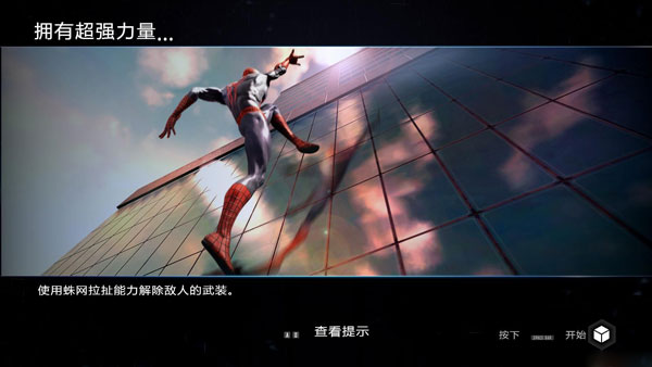 神奇蜘蛛侠2关于詹姆森的照片相关问题详细解析
