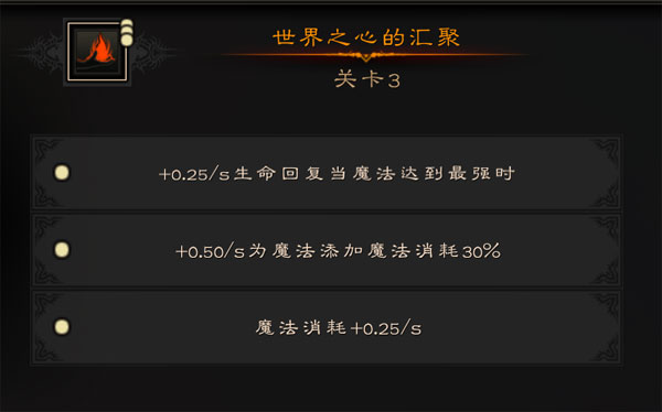 火焰限界术士怎么加点 火焰术士技能加点方法详解